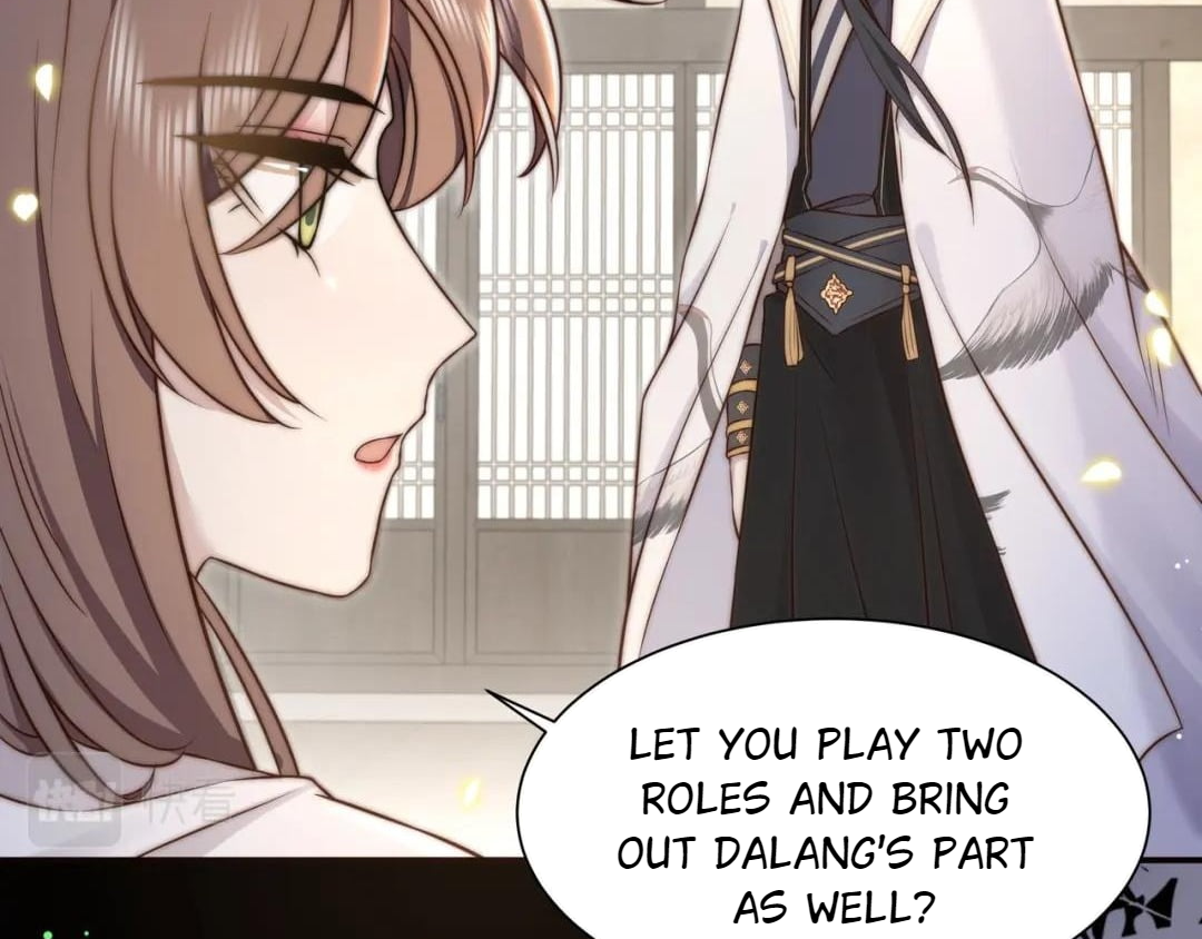 Lonely Emperor Chases His Sister-in-Law Chapter 44 - page 71